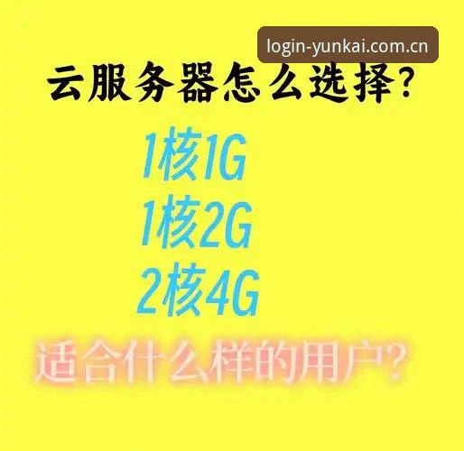 云开全站入口vs普通下载渠道：哪个更安全高效？选择指南与最新版体验对比