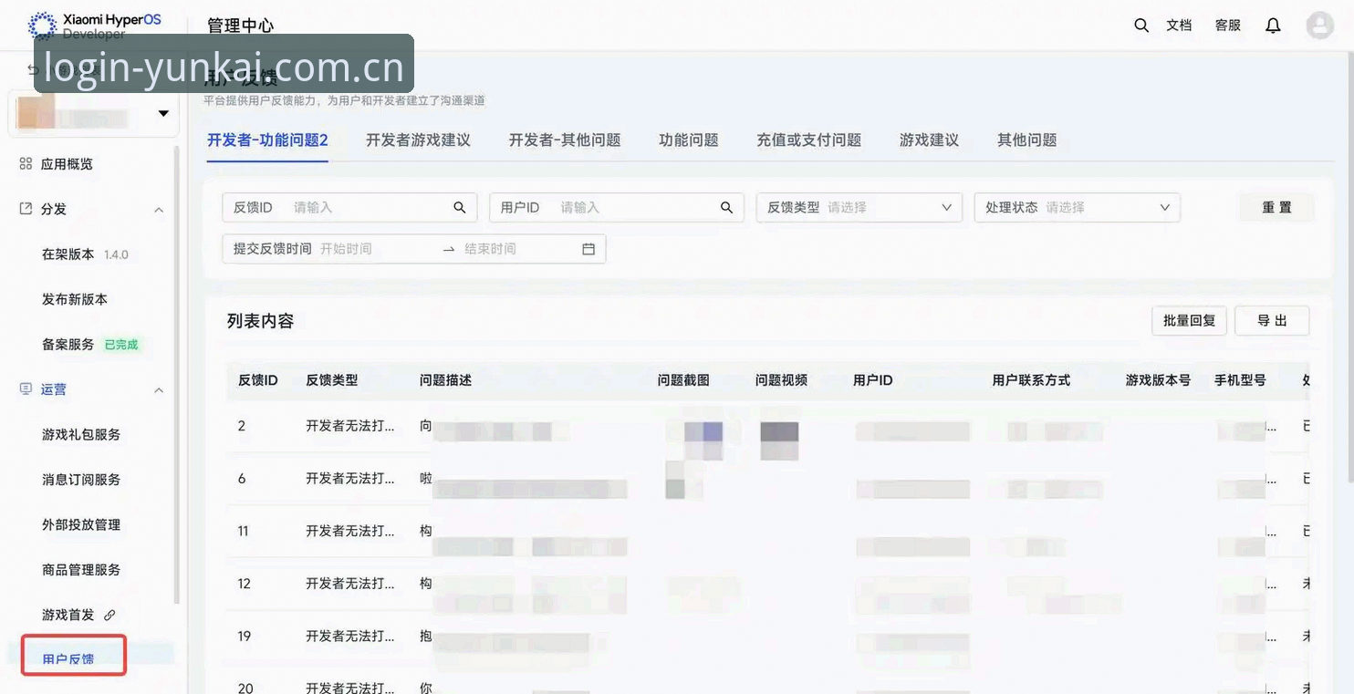 云开真人平台安全吗 深度揭秘云开真人平台安全吗?从技术架构到用户反馈的全方位真相