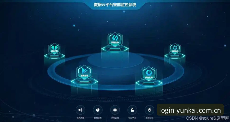 揭秘云开全站入口背后的真相：安卓用户高效下载的实战指南