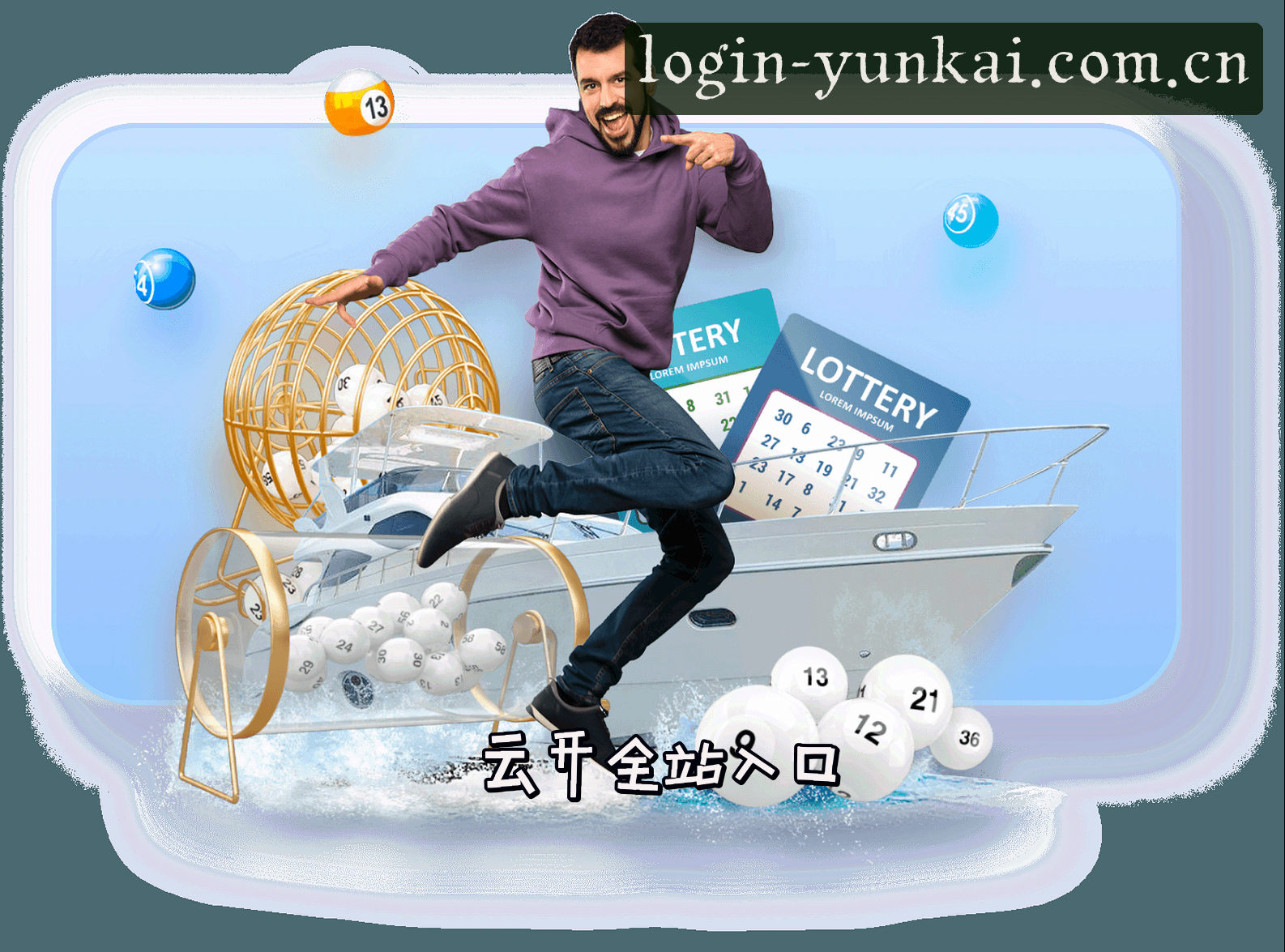 关于我们